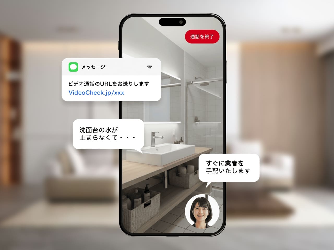 TryCheck プロダクト画面